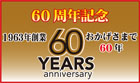 60N