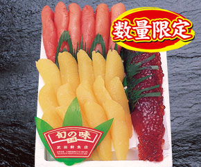 Dセット