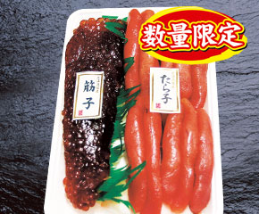 Gセット