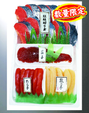 Eセット